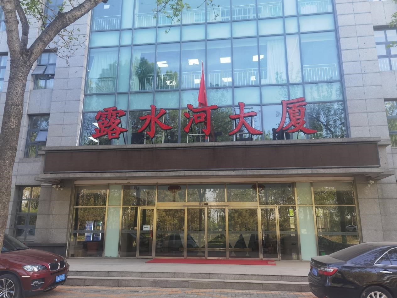 強強聯(lián)合 露水河和中國木業(yè)網(wǎng)達(dá)成戰(zhàn)略合作