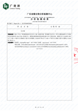 1704940691714805.png 1704940378440821.png