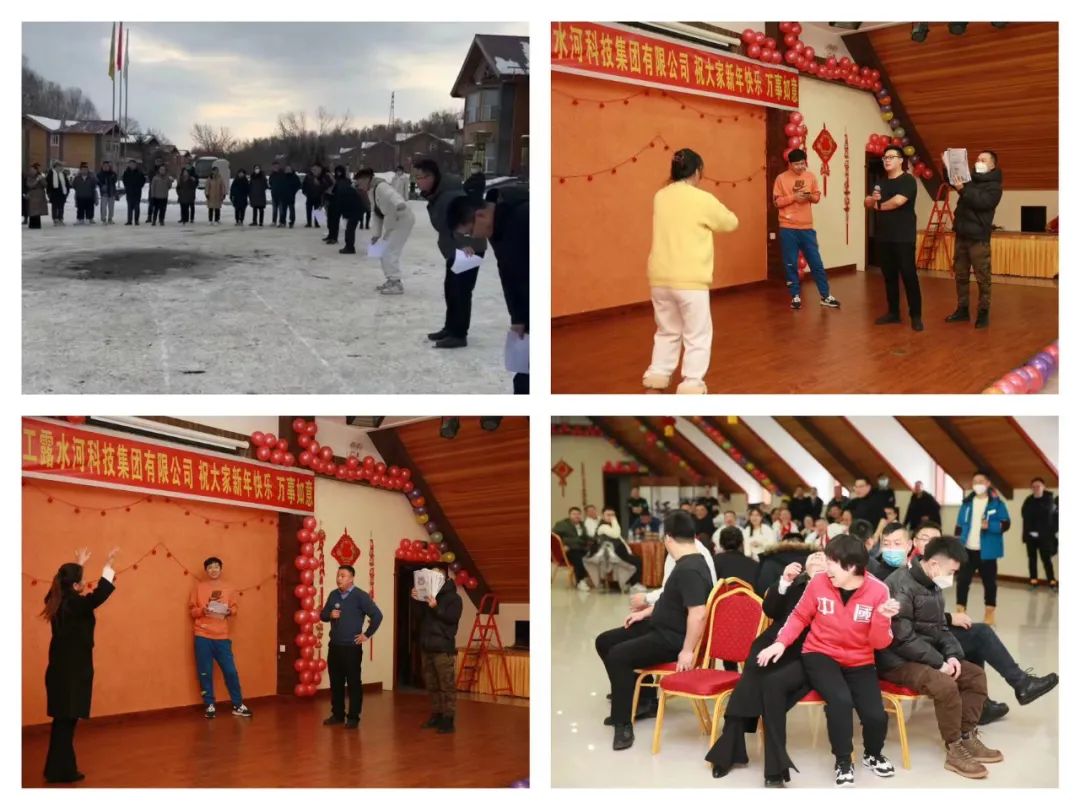 揚(yáng)帆再起航，筑夢新篇章｜吉林森工露水河集團(tuán)2022年表彰總結(jié)會暨2023年新春年會圓滿落幕